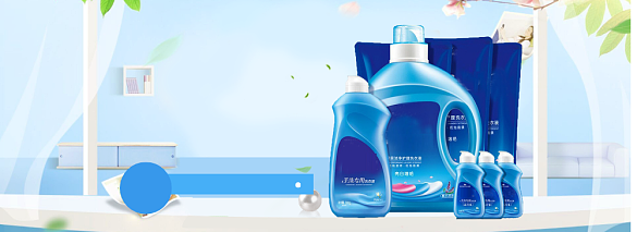 洗衣洗护用品的演进与现代应用