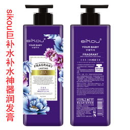 sikou洗护用品 产品特性、加盟店机会与生物制品生产技术