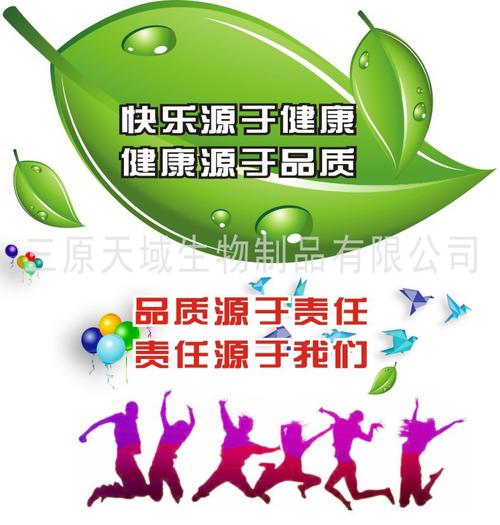生物制品生产 专业提取物工厂与健康未来