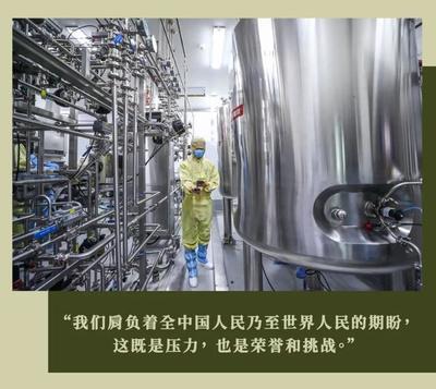 生物制品研发到生产的跨越: P3实验室的疫苗生产实践